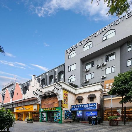 Atour Hotel Guilin Two Rivers And Four Lakes Elephant Trunk Hill Eksteriør billede